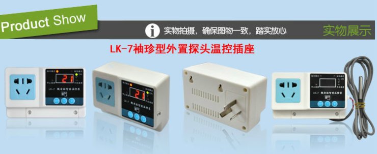 lk-7簡(jiǎn)介740.jpg