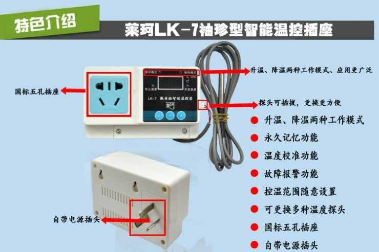 lk-7功能介紹740.JPG