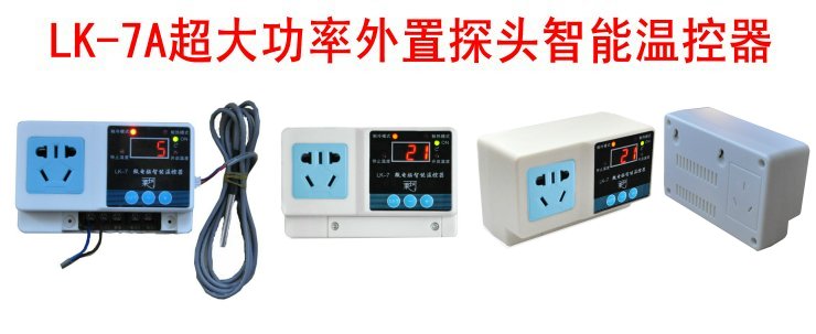 lk-7A簡(jiǎn)介740.JPG
