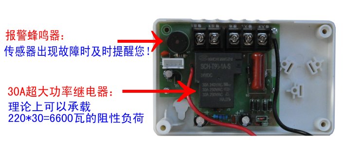 lk-7A繼電器介紹740.JPG