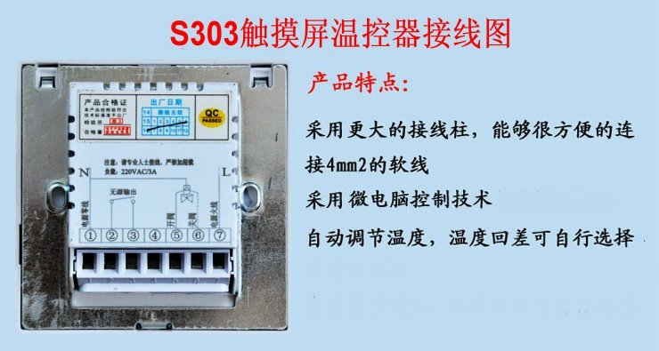S303背面線(xiàn)路圖.JPG