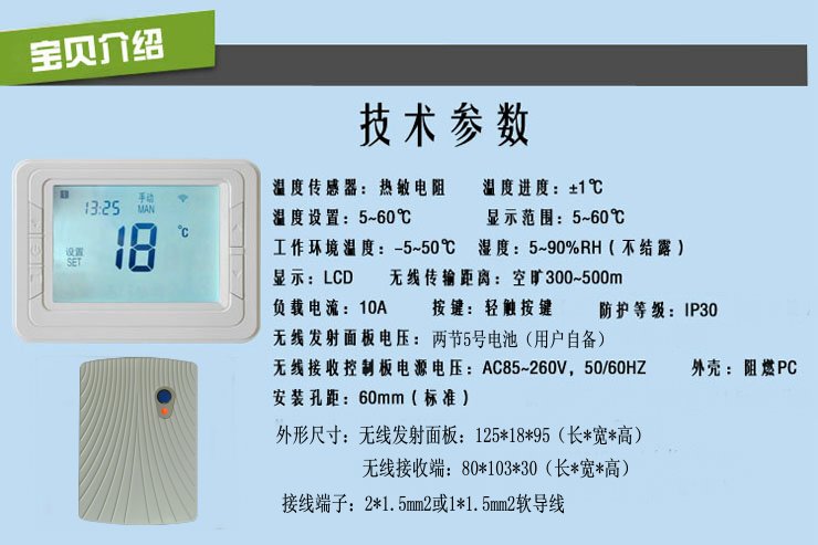 S618技術(shù)參數740.JPG