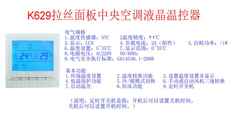 K629銀色功能介紹.JPG