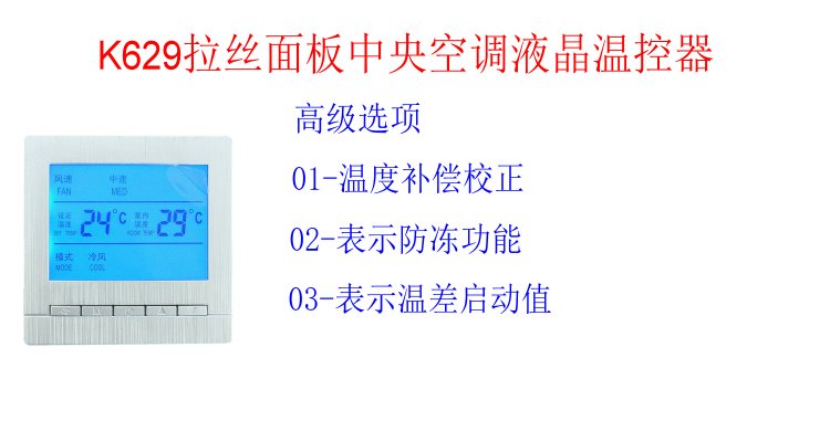K629銀色高級選項.JPG