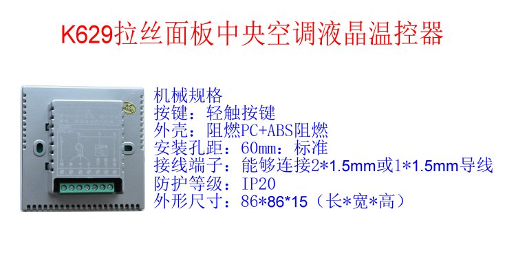 K629銀色背面介紹.JPG