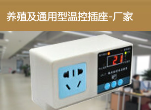 中央空調三速旋轉式開(kāi)關(guān)-廠(chǎng)家定合作伙伴